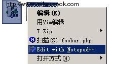 windows_notepad_xdebug_1.jpg
